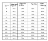 Thin PET Vest Anti-lint